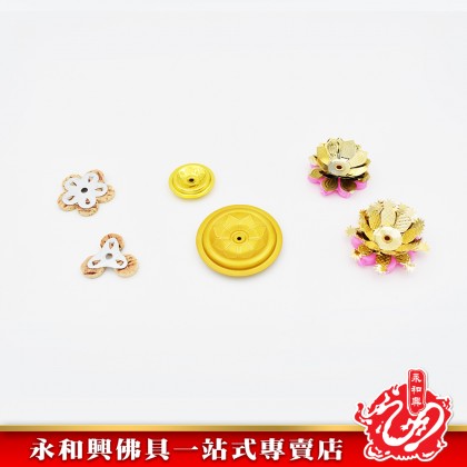 燈芯/浮腳 - Wick/Wick Holder